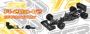 F1-200-V2 1/10 Formula 1 Car