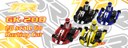 GK-200 Go Karting