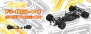 F1-180-V4 1/10 2WD Formula 1 Car
